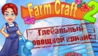скачать FarmCraft 2 бесплатно (средняя))