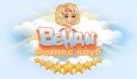 скачать Фитнес Клуб Венди бесплатно (средняя))